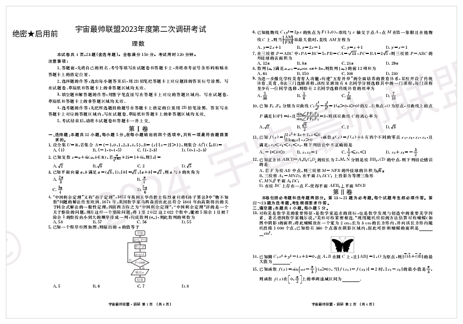 2f551720485704.png