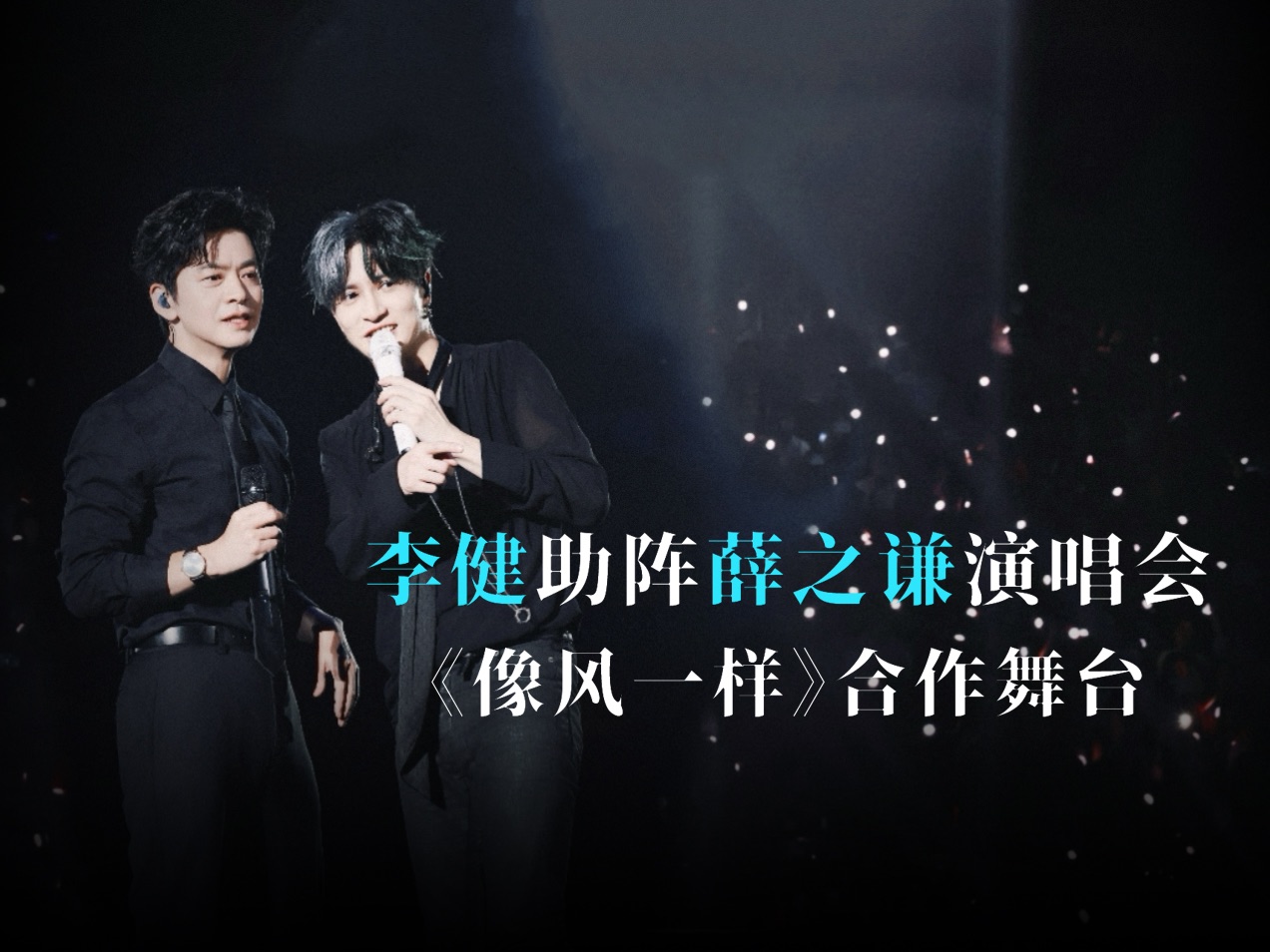 article cover